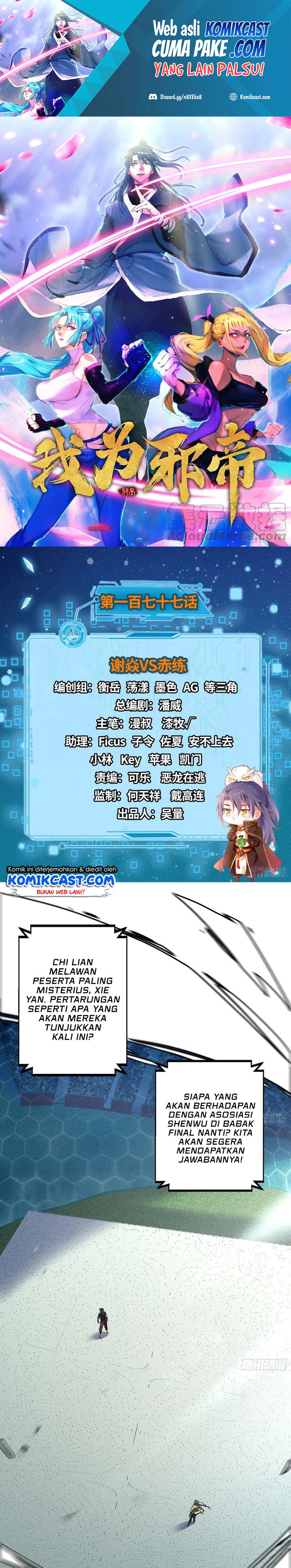 Dilarang COPAS - situs resmi www.mangacanblog.com - Komik im an evil god 177 - chapter 177 178 Indonesia im an evil god 177 - chapter 177 Terbaru 1|Baca Manga Komik Indonesia|Mangacan